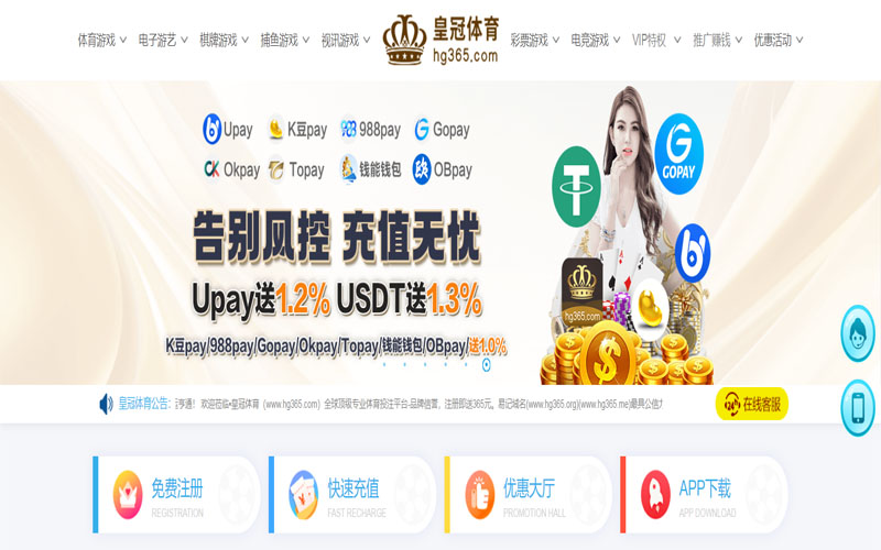 FH体育的规则与条款讲解 – 新手须知